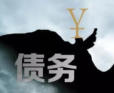 什么是债务优化，鄂尔多斯债务优化有什么效果？