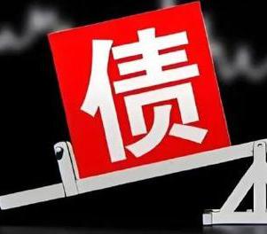 鄂尔多斯网贷债务重组是怎么做的？
