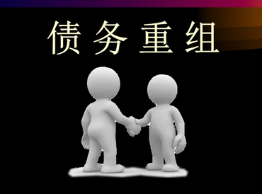 鄂尔多斯债务堆积成山，该如何优化？