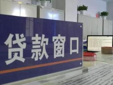 鄂尔多斯停息挂账怎么办理？办理停息挂账的流程和注意事项有哪些？