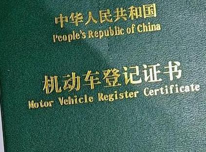 鄂尔多斯车抵押贷款有没有风险？
