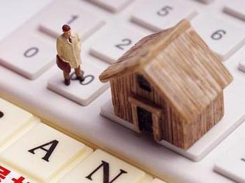 鄂尔多斯住房公积金的提取条件、材料及流程有哪些？